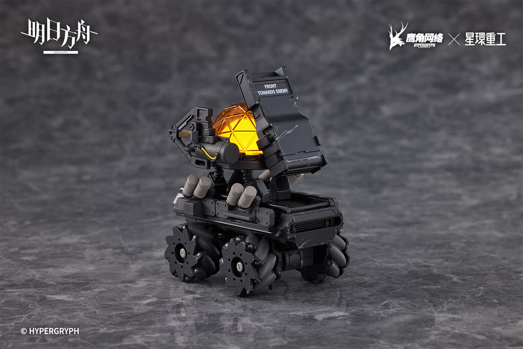 【Pre-order】Alloy Heavy Industry Series Arknights Self-Destructing Car