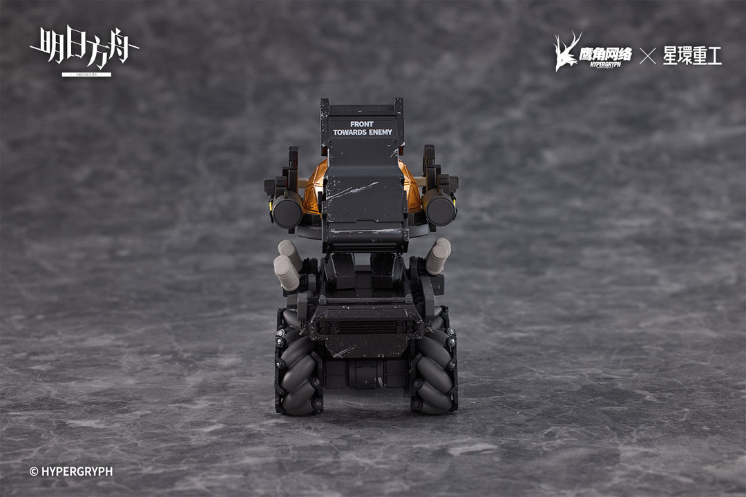 【Pre-order】Alloy Heavy Industry Series Arknights Self-Destructing Car