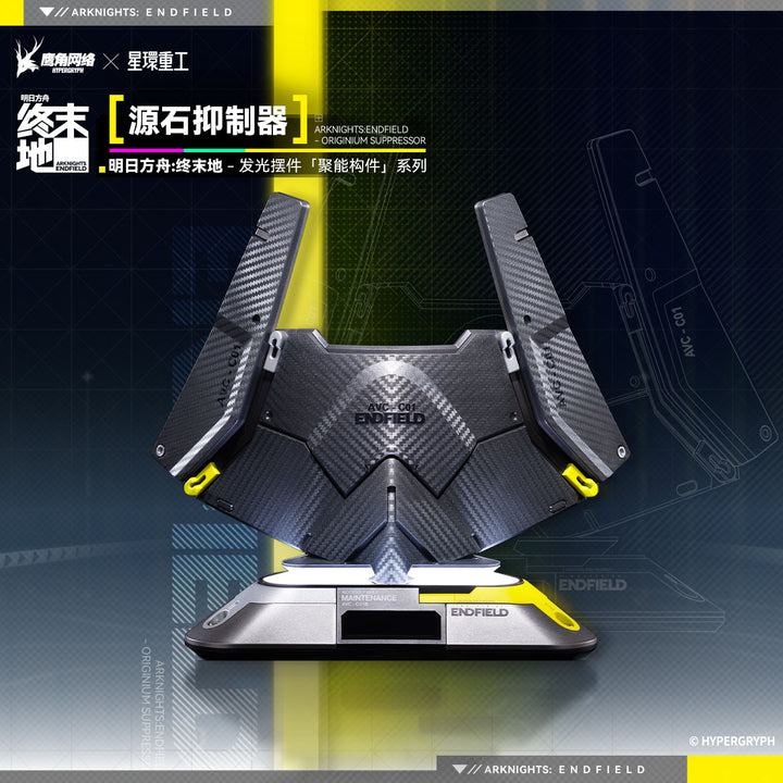 【Pre-order】Planet Ring Arknights: Endfield Originium Suppressor Ornament (Jul 2026)