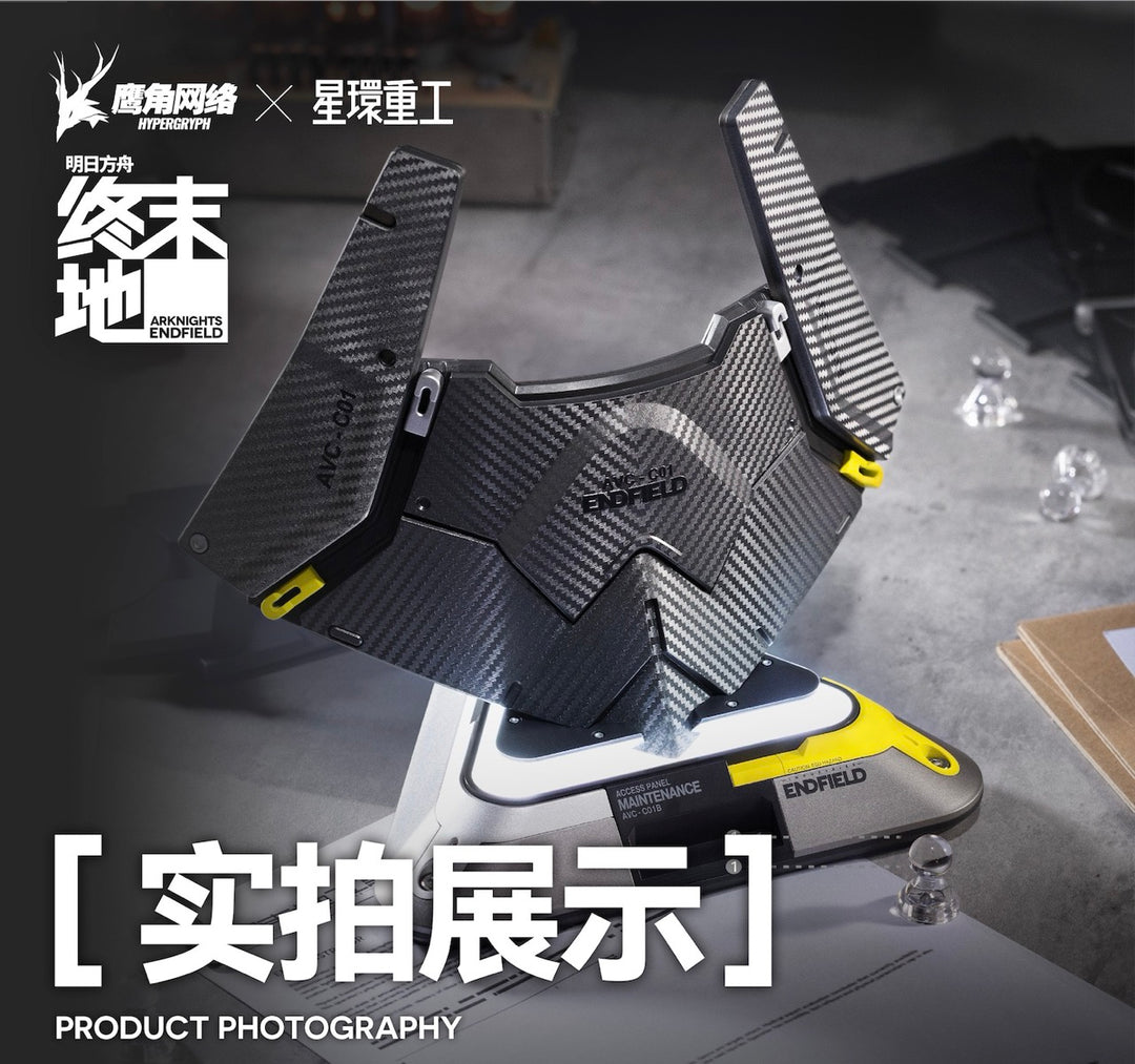 【Pre-order】Planet Ring Arknights: Endfield Originium Suppressor Ornament (Jul 2026)