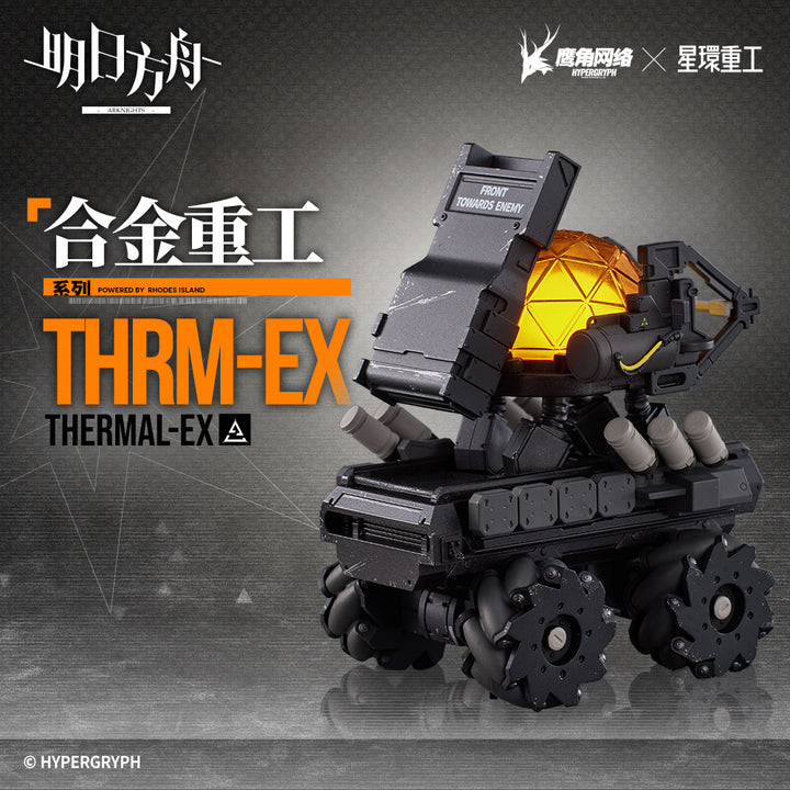 【Pre-order】Alloy Heavy Industry Series Arknights Self-Destructing Car