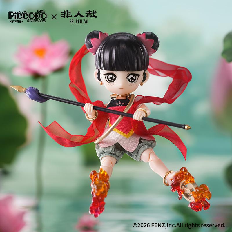 【Pre-order】 Feirenzai Piccodo Red Ribbon Nezha Action Doll (Sep 2026)