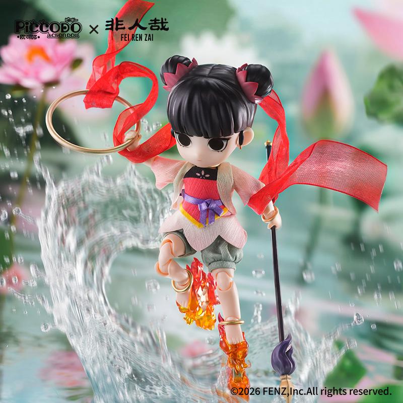 【Pre-order】 Feirenzai Piccodo Red Ribbon Nezha Action Doll (Sep 2026)