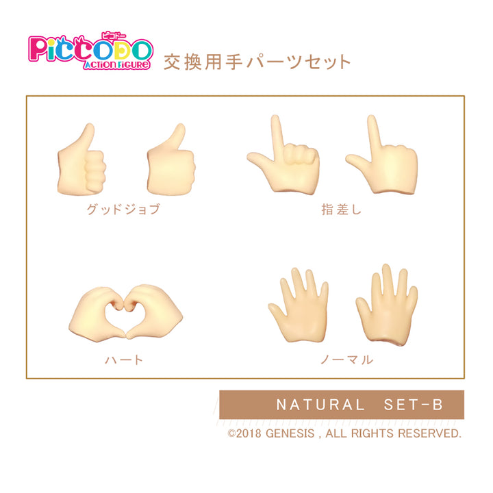 PiCCODO Action Doll BJD Body P9/P10 Replacement Hands Set