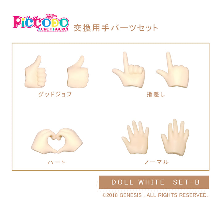 PiCCODO Action Doll BJD Body P9/P10 Replacement Hands Set