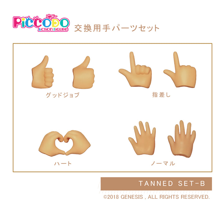 PiCCODO Action Doll BJD Body P9/P10 Replacement Hands Set