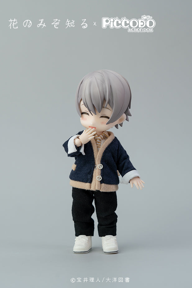 PiCCODO Only Flower Knows Shouta Misaki Action Doll
