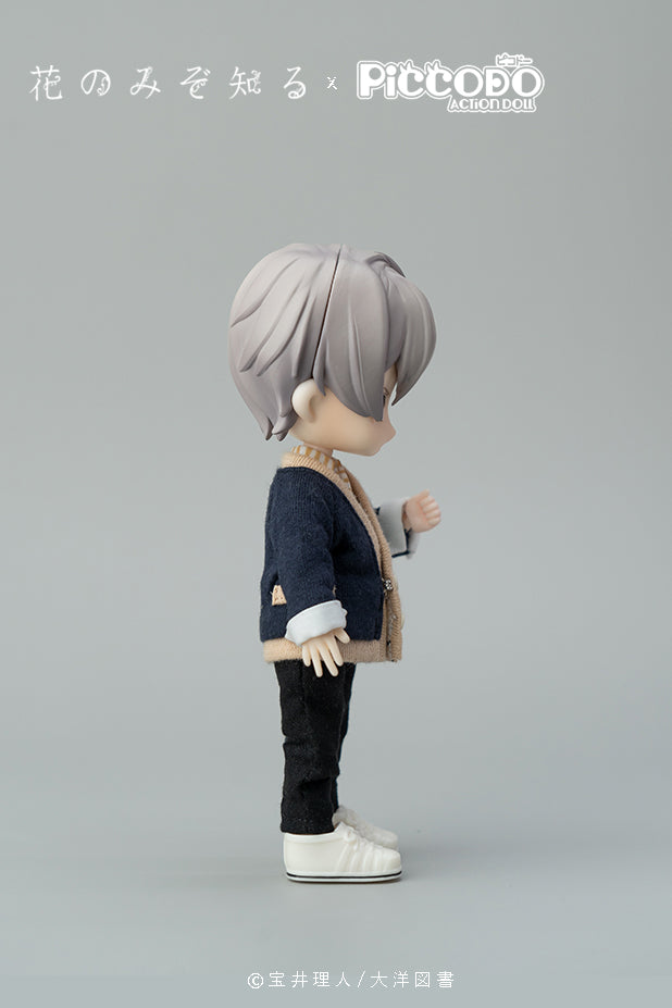 PiCCODO Only Flower Knows Shouta Misaki Action Doll