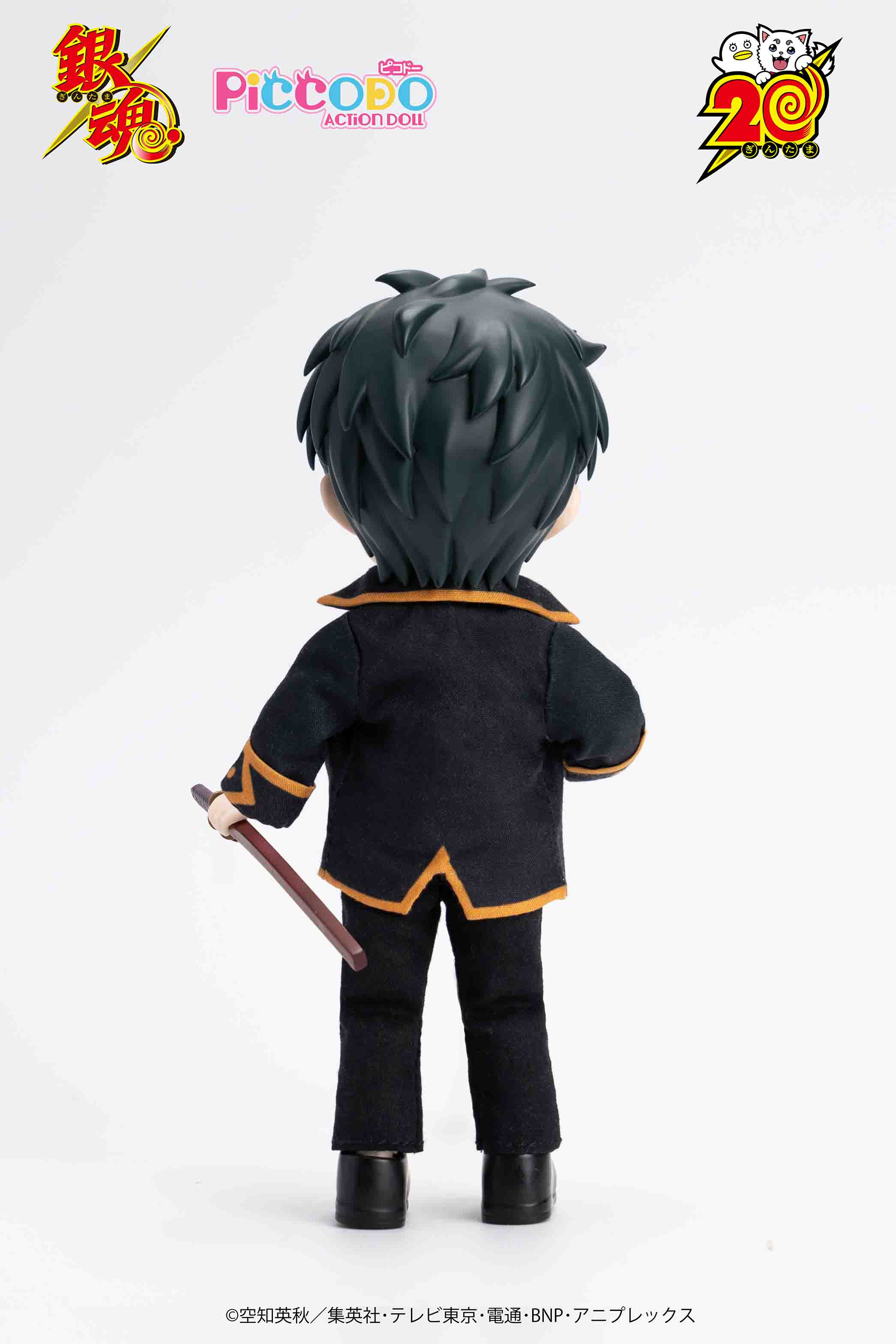 Gintama Piccodo Toshiro Hijikata Action Doll – Wishing Well Hobby