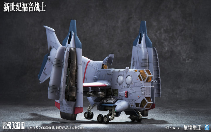 【Pre-order】Planet Ring EVA YAGR-3B Aircraft Model (Sep 2026)