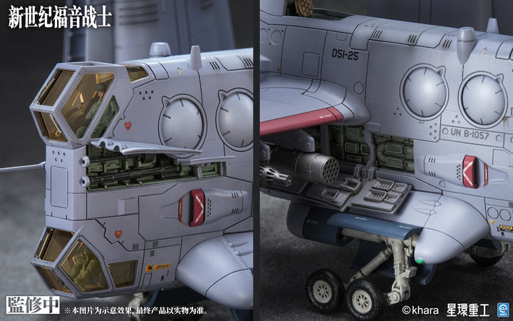 【Pre-order】Planet Ring EVA YAGR-3B Aircraft Model (Sep 2026)