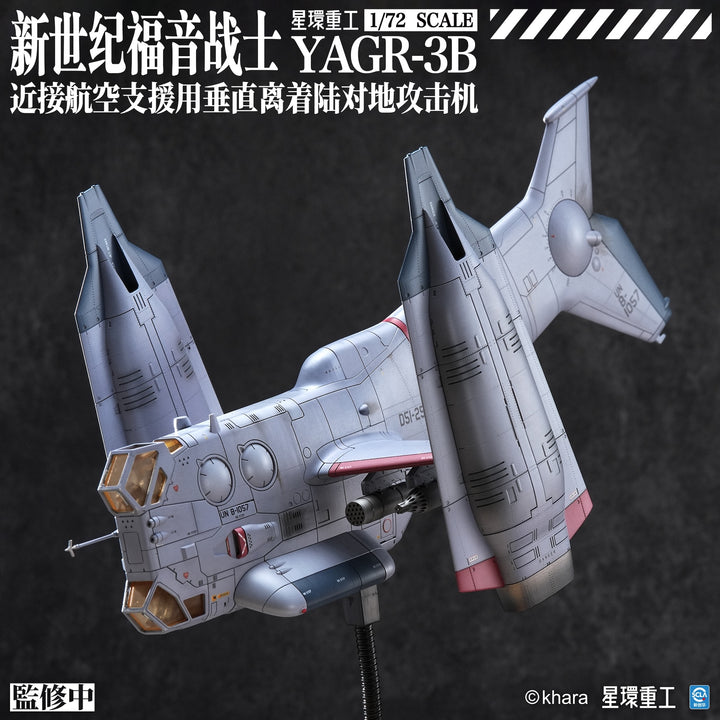 【Pre-order】Planet Ring EVA YAGR-3B Aircraft Model (Sep 2026)